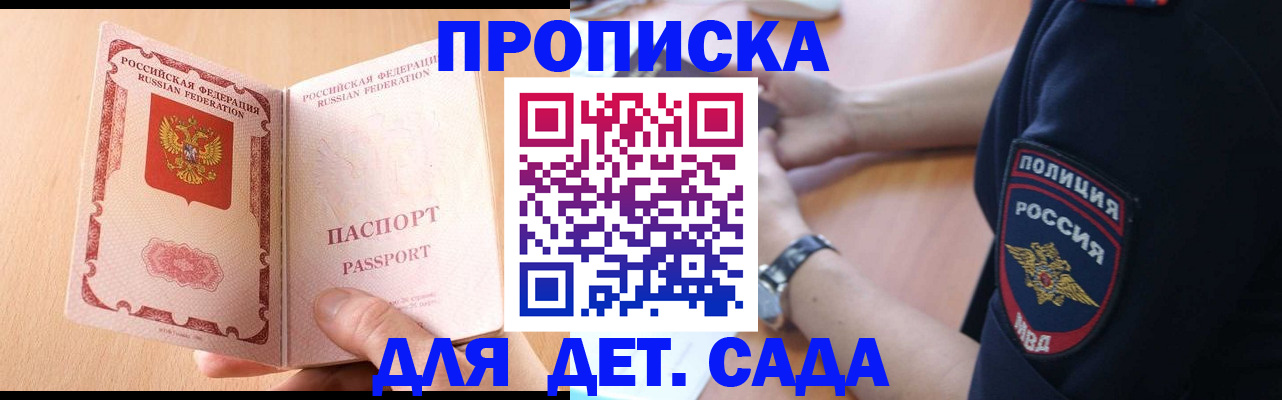 пропишу в квартире в Лесосибирске