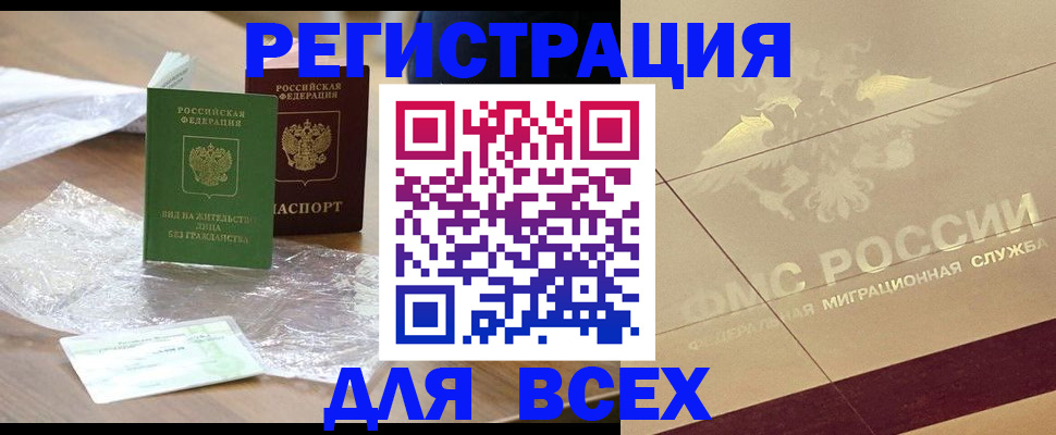 найти адрес прописки в Лесосибирске